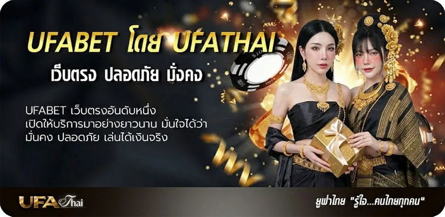 Banner ทะเบียนราษฎร์ ออนไลน์ แรง — แทงบอลออนไลน์ คาสิโน หวย มวย สล็อต ครบวงจร