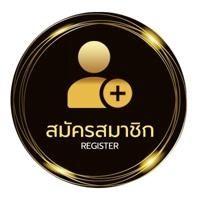 สมัครง่าย ทะเบียนราษฎร์ ออนไลน์ ง่ายสุด ๆ