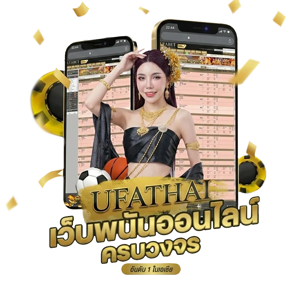 ทะเบียนราษฎร์ ออนไลน์ โปรโมชั่น — สมาชิกทุกคน
